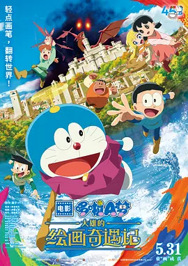 五月婷婷在线观看