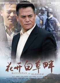 成人福利在线播放